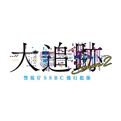 daitsuiseki_ex's profile picture