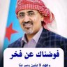Profilbild von هيال هادي hial hady