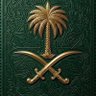 Фото профиля الأول