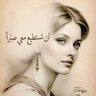 SWSAN profil fotoğrafı