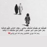 Фото профиля روافــد أدبــيــة