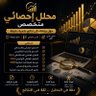 محمد المالكي profil fotoğrafı