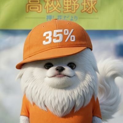 白い犬人's profile picture