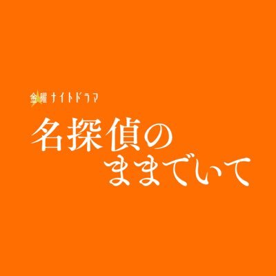 meitanteima_ex's profile picture