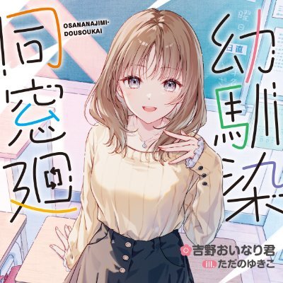 osananajimiriip's profile picture