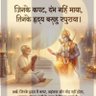 सनातन धाम 的头像