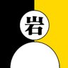 岩佐くん😈 的头像