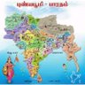 Фото профиля Ravi Prakash Pollachi