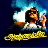 அருணாச்சலம் profil fotoğrafı