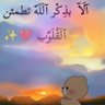 منوشة profil fotoğrafı