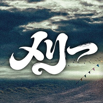 メリー's profile picture
