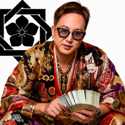 あおい会長 | 令和の夜王's profile picture