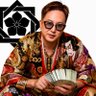Profilbild von あおい会長 | 令和の夜王