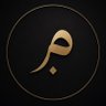 Фото профиля م | مشعل