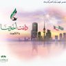 شُـــمـوخ 的头像
