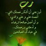 amniat's profile picture