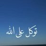توكلنا على الله's profile picture