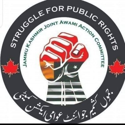 Awami Action Committe's profile picture