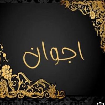 aaskme99's profile picture