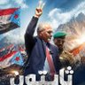محمد الحضرمي's profile picture