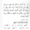 وال البيت عليهم السلامdaily hadith and quran's profile picture