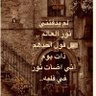 **كلمات** profil fotoğrafı
