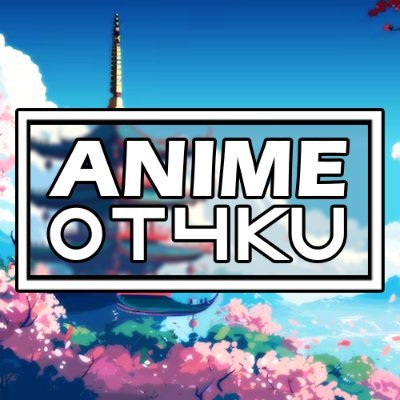 Anime0t4ku's profile picture