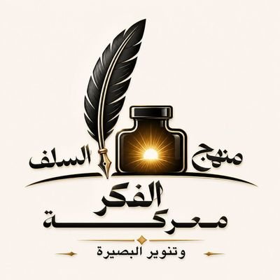 معركة الفكر's profile picture