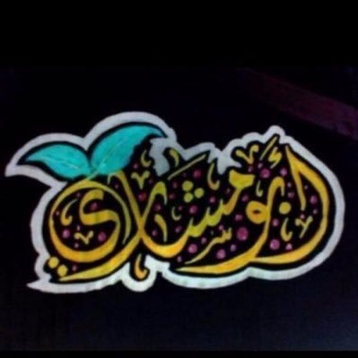 saaf99's profile picture
