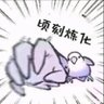 Joe416 的头像