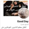 bukohyaalhees profil fotoğrafı