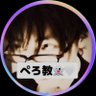 👻ハムハム👻 profil fotoğrafı