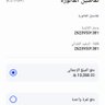 ام فيصل's profile picture