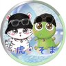 🦎ぱっつん・さぶ🐽ྀིぅ︎︎🐯's profile picture
