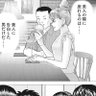 日々を楽しんでいる人 的头像