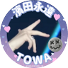 ひーちゃん🍎💚's profile picture