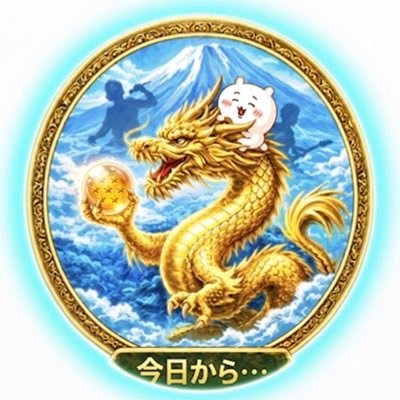 今日からブルーハーツ's profile picture