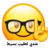Profilbild von هقول حاجة