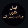 Profilbild von Abdul Rehman Rajput 🇵🇰🇰🇮