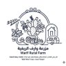 Profilbild von مزرعة وارِف الريفية