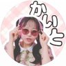 Profilbild von かいと👼🏻🎀🤍