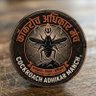 COCKROACH ADHIKAR MANCH profil fotoğrafı