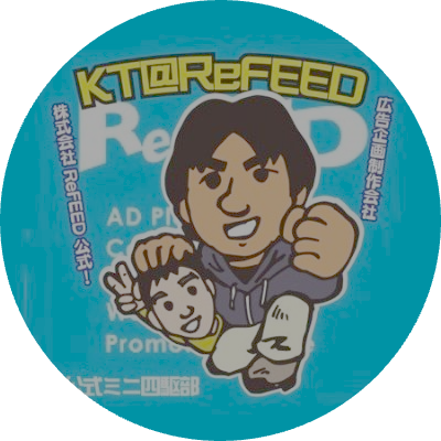 KT@㍿Re:FEED【公式】's profile picture