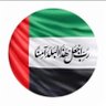 Profilbild von عاشقة الامارات