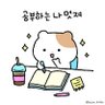 주니(JUNNY) profil fotoğrafı