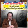 اَنشان 的头像