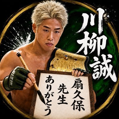 mmafam888's profile picture