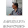 Profilbild von 慕白(Bob Lee)