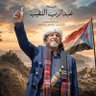 Profilbild von ليث الدين Aden