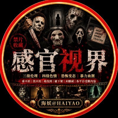 haiyao888888's profile picture